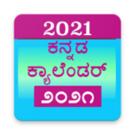 Logo of Kannada Calender 2015 android Application 