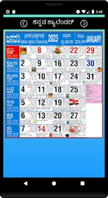 Kannada Calender 2015 android App screenshot 1
